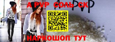 молекула духа Кингисепп
