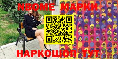 молекула духа Кингисепп