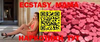 молекула духа Кингисепп