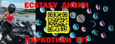 молекула духа Кингисепп