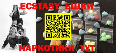 молекула духа Кингисепп