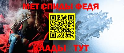 молекула духа Кингисепп