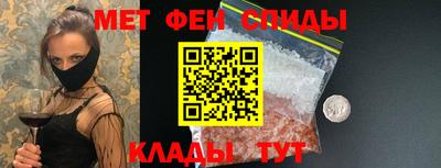 молекула духа Кингисепп