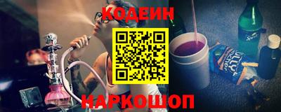 молекула духа Кингисепп