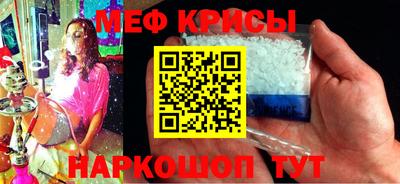 молекула духа Кингисепп
