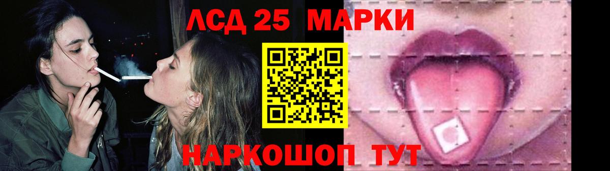 Канаш  Лсд 25 экстази ecstasy  ЛСД экстази ecstasy  Вход с VPN 