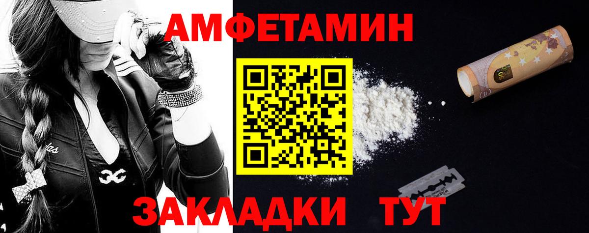Метамфетамин витя  Вход с VPN  Канаш 