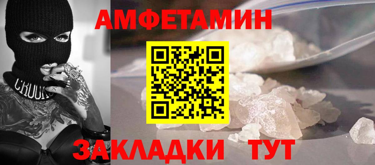 Первитин пудра Канаш