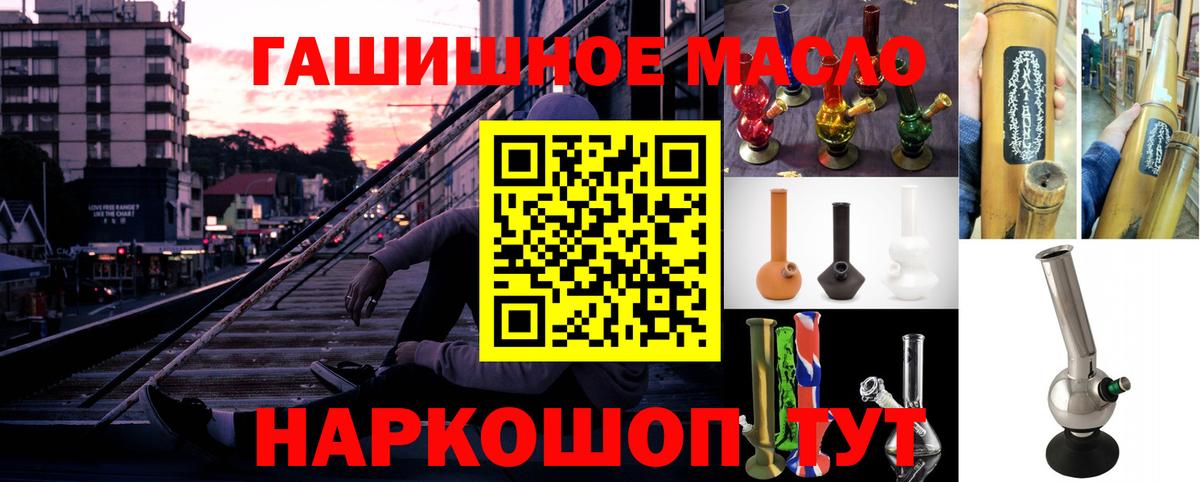 Дистиллят ТГК вейп  Вход с VPN  Канаш  Дистиллят ТГК вейп с тгк 