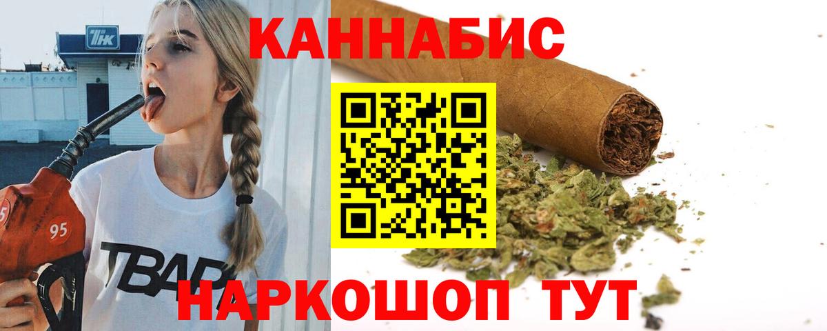 Конопля MAZAR Канаш
